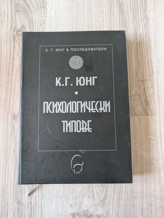 Книги - фентъзи, фотография и психология