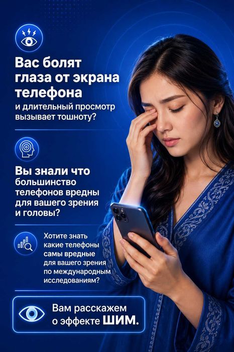 Asus Zenfone 5z - флагман с Sony c без ШИМ мерцания, последние в мире