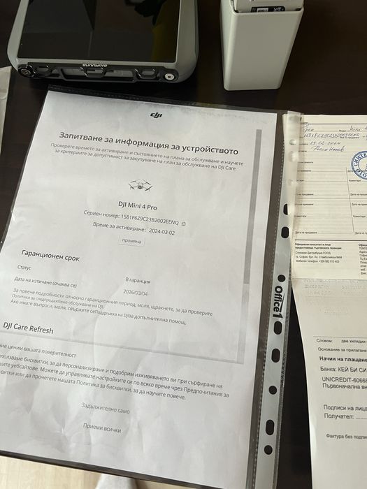 Dji mini 4 pro fly more combo