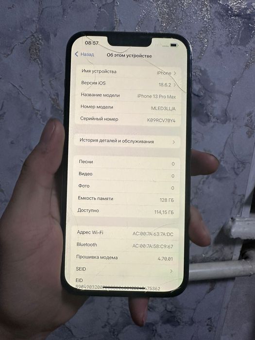 Iphone 13 Pro Max 128GB 78%