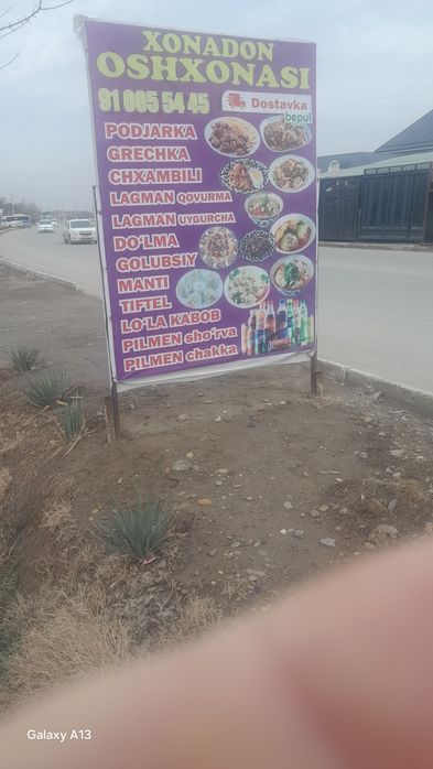 Реклама банери сотилади.