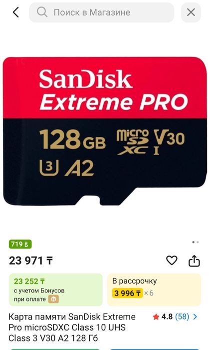 Дрон Dji mini 3 pro в отличном состоянии