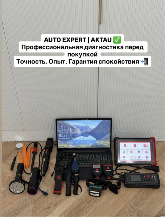 АвтоПодбор Актау |АвтоЭкспер Актау