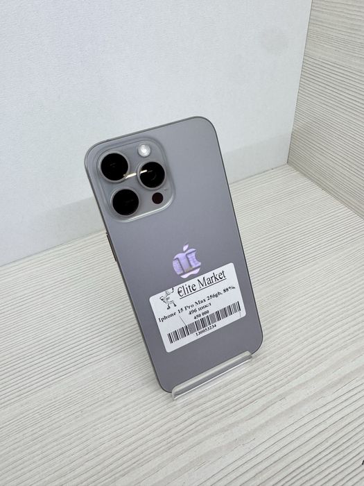 iPhone 15 Pro Max 256Гб | KASPI 0-0-12