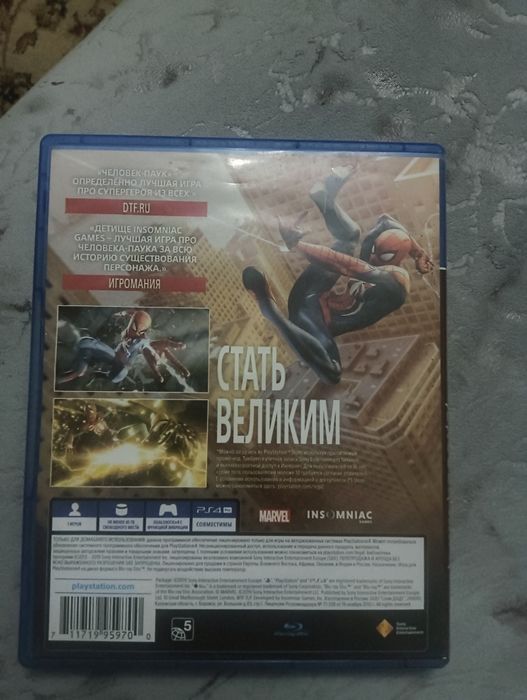 Продаю Человек-паук