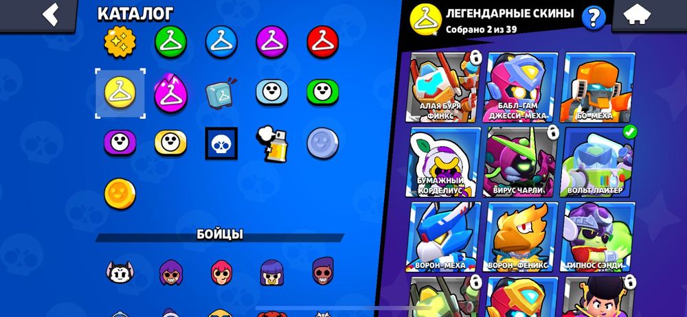 акк бс продаю 2к но есть торг