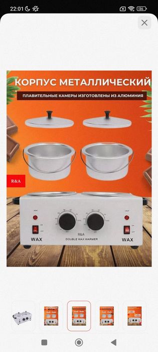 Клубника в шоколаде,мармит