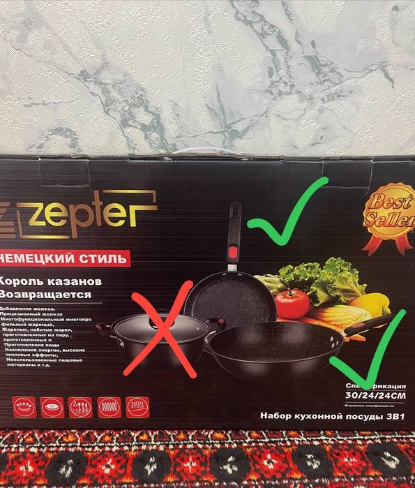 Zepter Kazan nabor satiladi