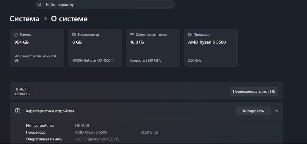 Игровой компьютер в комлекте