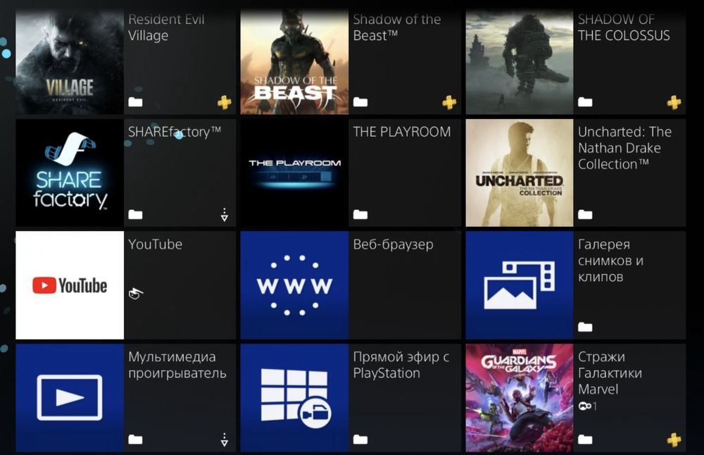 Playstation 4 Slim 1 Tb с подпиской Playstation plus deluxe edition
