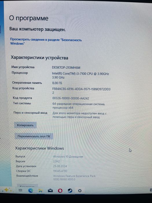 Персональный компьютер