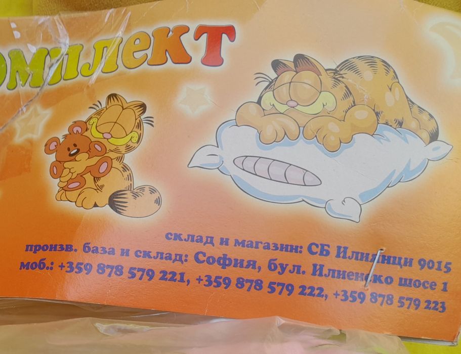 Чисто нов Луксозен спален комплект!