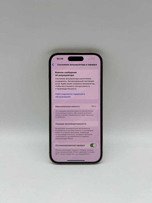 Apple iPhone 14 Pro 128 GB