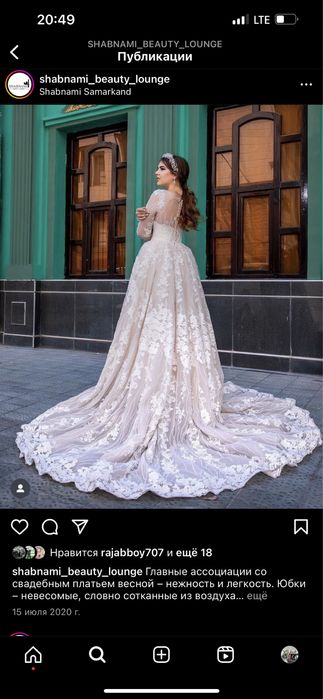 Продается свадебное платье