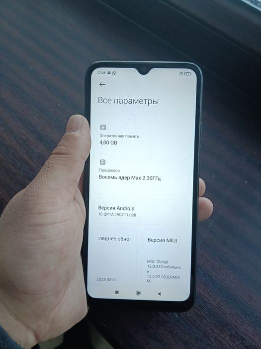 Redmi 9C память 128