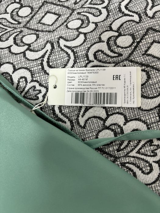 Продаю вещи по 5000 тенге