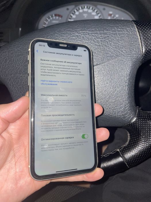 iPhone 11/ 64 гб