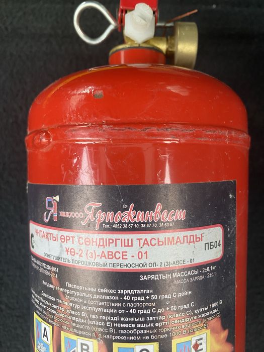 Огнетушители порошковые