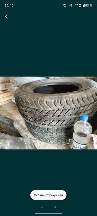 Продам резину 16