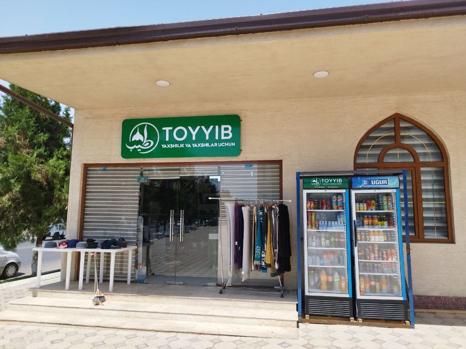 Ugur Витринный Холодилник 440 DTKL 2 tasi sotiladi