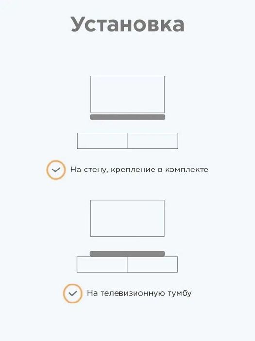 Саундбар для телевизора, компьютера Redmi TV