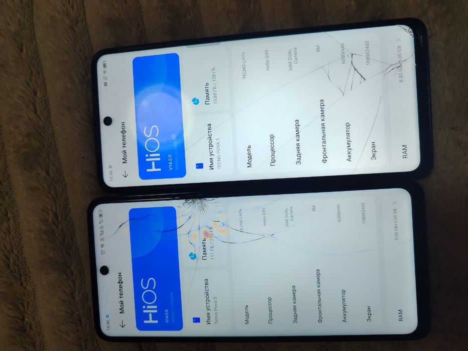 Tehno Pova 5 8/256, 8/128гб