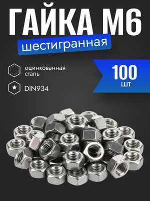 Болты+гайки+шайбы+шпилька оптом
