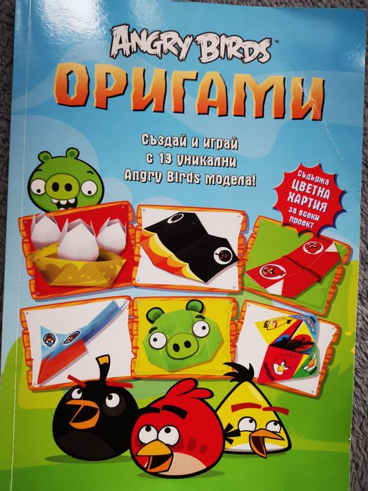 Книжка Angry Birds