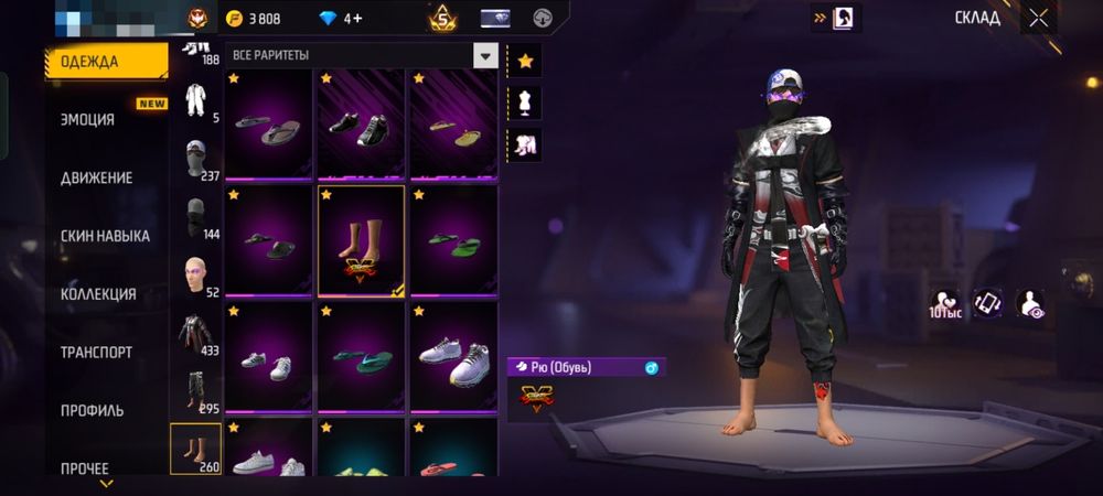 Фри фаер аккаунт продам