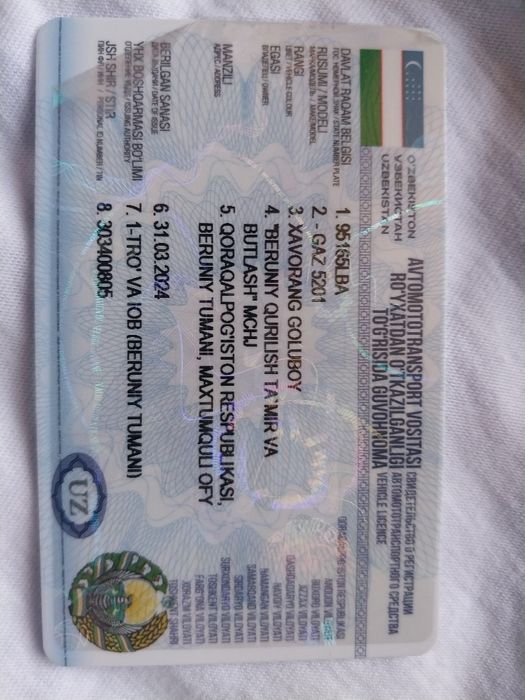 Бензавоз сотилади