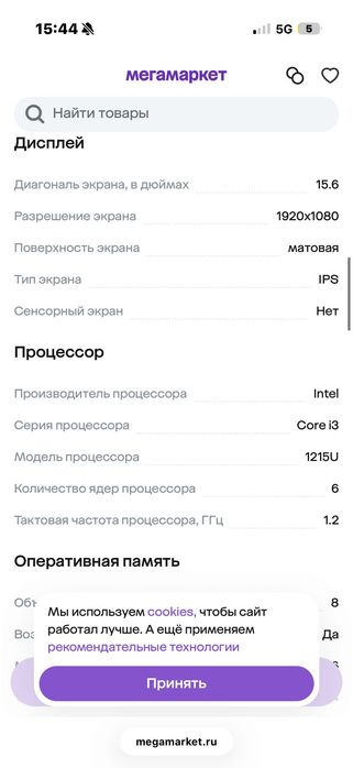 lenovo ideapad 3 15IAU7