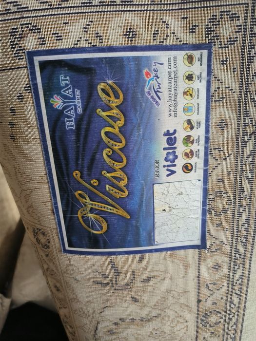 Продам прямоугольный ковер