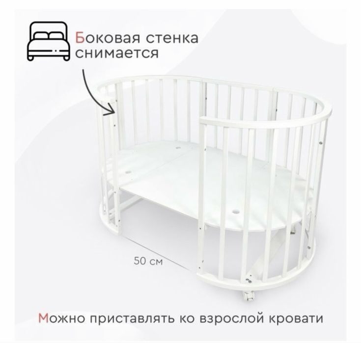 Детская кроватка в идеальном состоянии