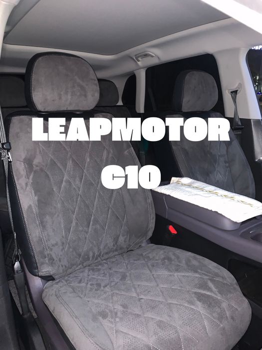 Чехол для LEAPMOTOR C10/LEAPMOTOR C10 uchun chexol
