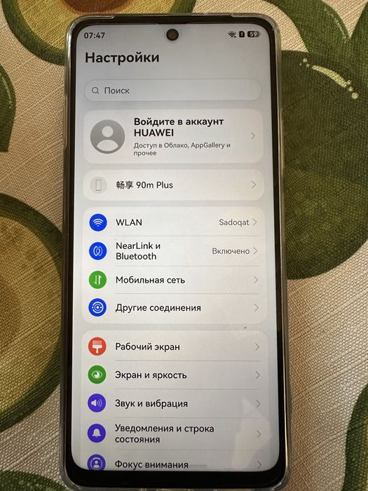 Huawei Enjoy 90 Plus на Harmony OS