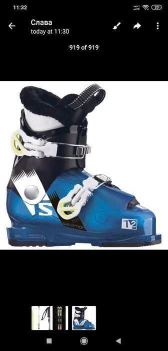 Горнолыжный детский комплект Salomon