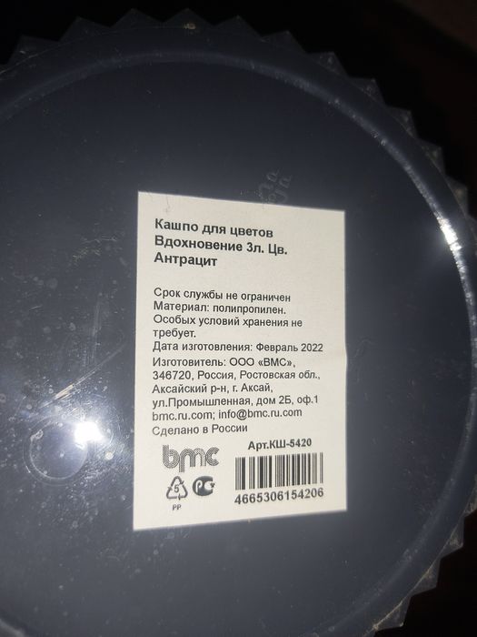 Горшки кашпо..//
