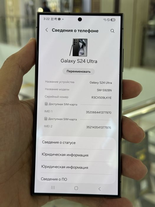 Samsung S24 ultra 256 гб