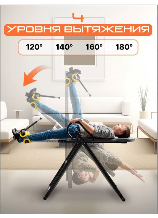 Инверсионный стол, Genau немецкий 
FitSpine ЕА-350, черный, от