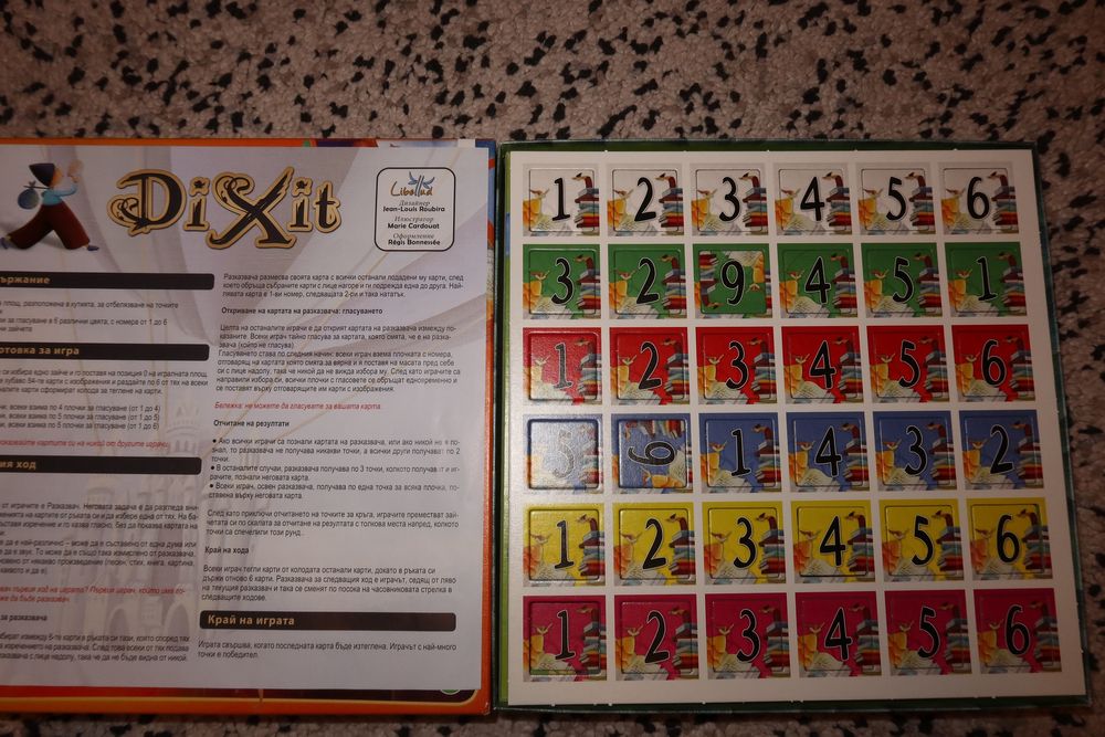 Настолна игра DIXIT