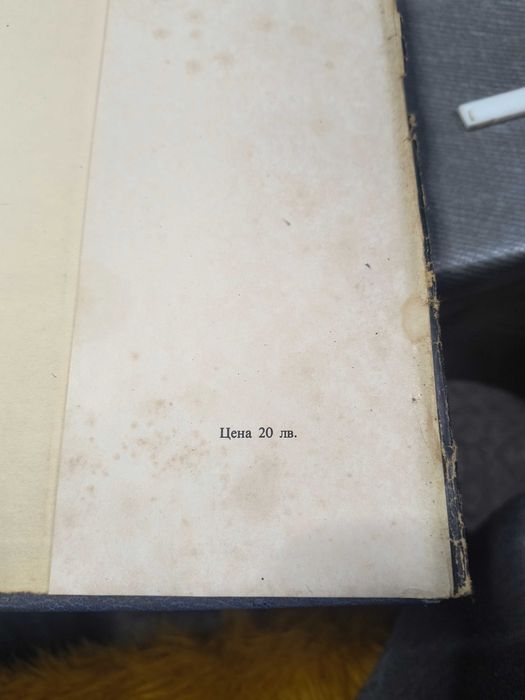 Книги енциклопеди