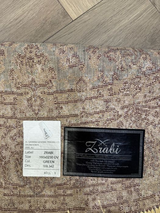 Ковер бельгийский