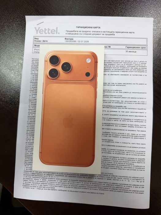 iPhone 17 Pro Max Orange нов от YETTEL