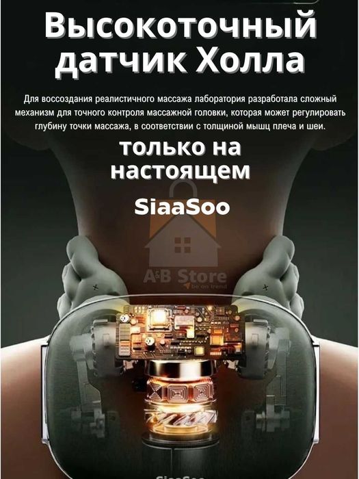 Массажёр «Черепаха» с подогревом и двумя скоростями — для спины