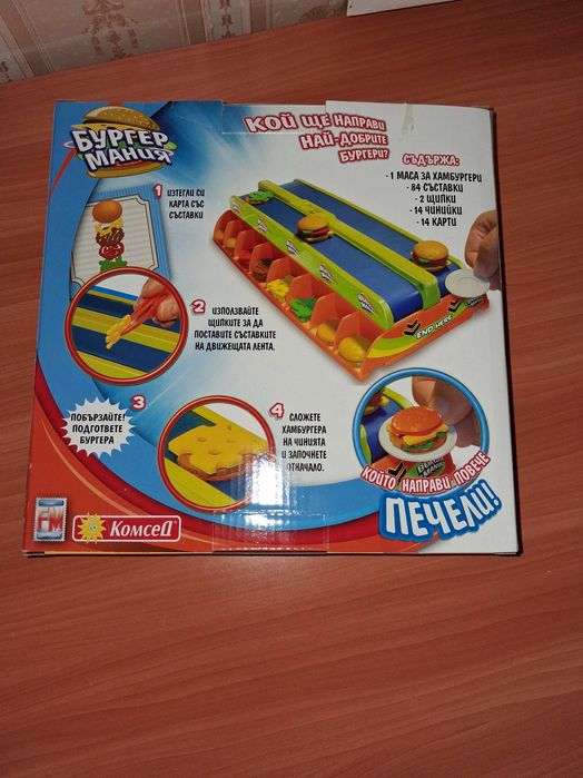 Детски настолни игри
