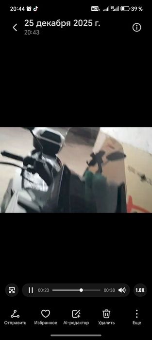 Срочно! Скутер мотоцикл