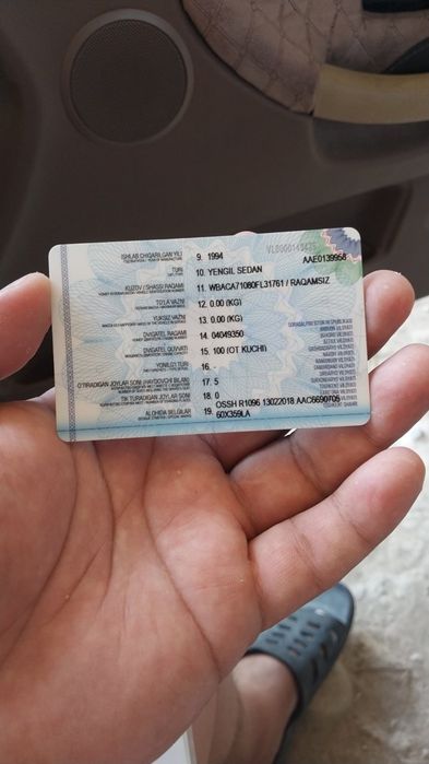 Сотилади BMW 1994