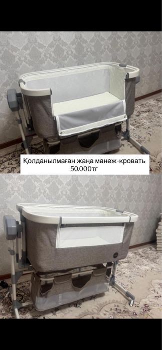 Манеж сатылады новыйлай тұр дым қолданылмаған