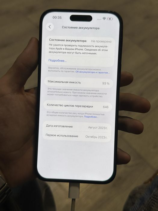Айфон 15промакс 256гига