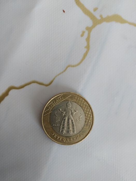 7Қазына, жүз теңге